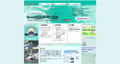 Desktop Screenshot of hsp.tv