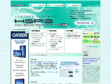 Tablet Screenshot of hsp.tv